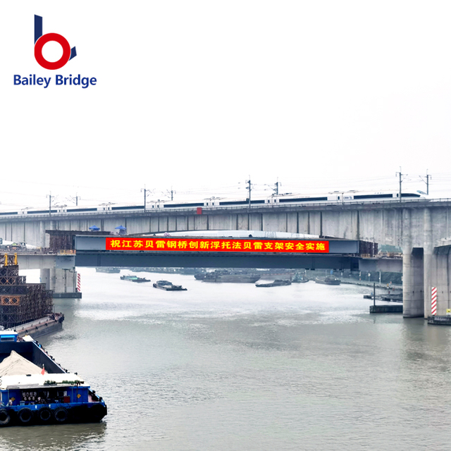 Puente bailley de acero de alta carga, larga vida útil, alta calidad, capacidad de carga súper bailey