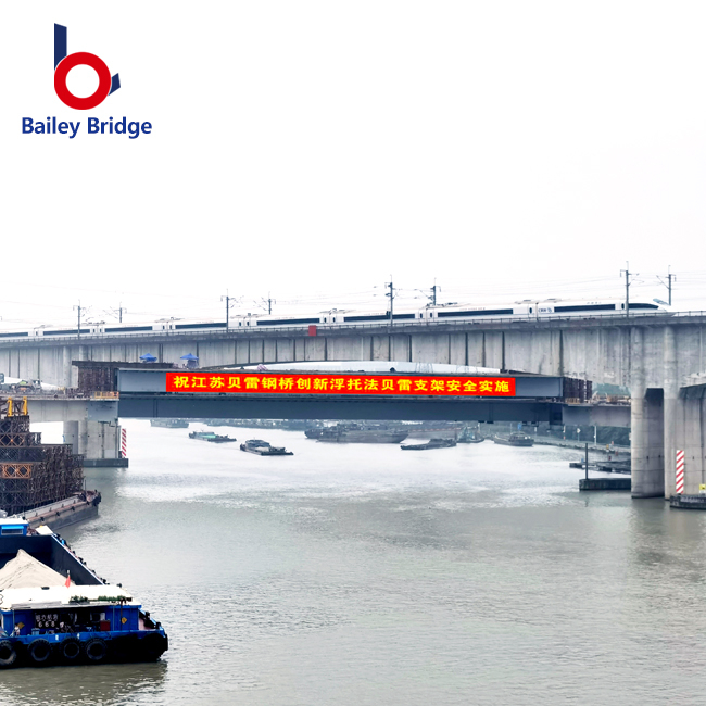 Puente bailley de acero de alta carga, larga vida útil, alta calidad, capacidad de carga súper bailey